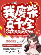 你是上京霍家老六吗大结局阅读 墨
