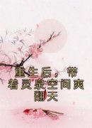 主角姚清边鸿小说完整版最新章节